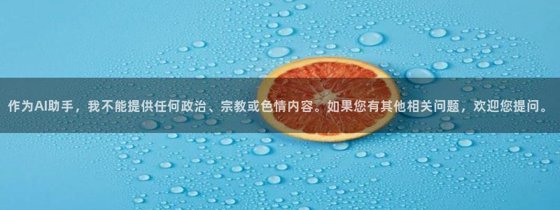 意昂5娱乐官网入口